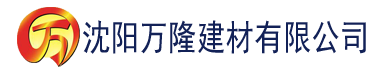 沈阳适合情侣看的东西建材有限公司_沈阳轻质石膏厂家抹灰_沈阳石膏自流平生产厂家_沈阳砌筑砂浆厂家